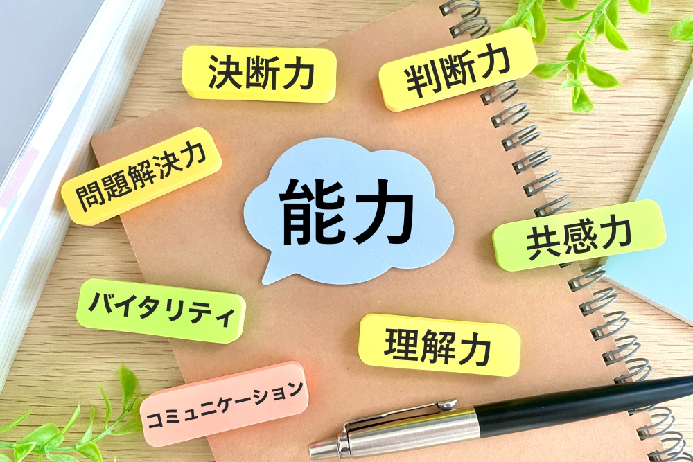 会社に合った採用ができるための諸要素